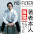 h8Ffx0Cq36I-channel-avatar-NO-FILTER~著者本人さんに、降臨してもらった〜