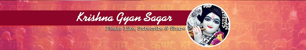Krishna Gyan Sagar ইউটিউব চ্যানেল অ্যাভাটার