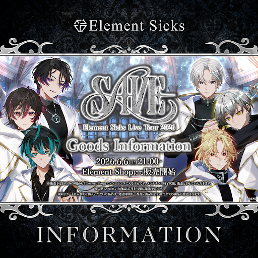 2026年 - element Post sicks from 832 Element スペシャルボックス