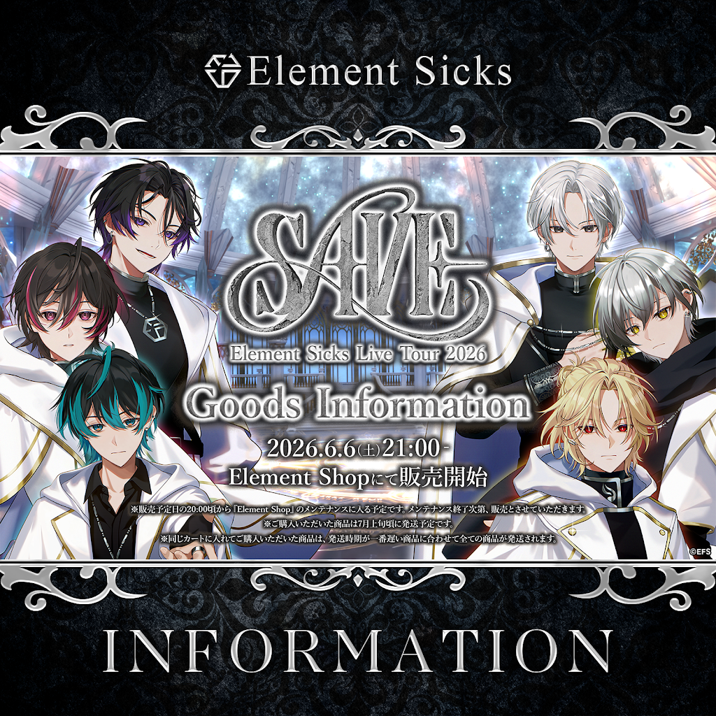 Element Sicks【EL6】 - YouTube