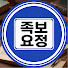 74mOLLbz-hw-channel-avatar-족보요정
