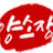 @user-yms1050