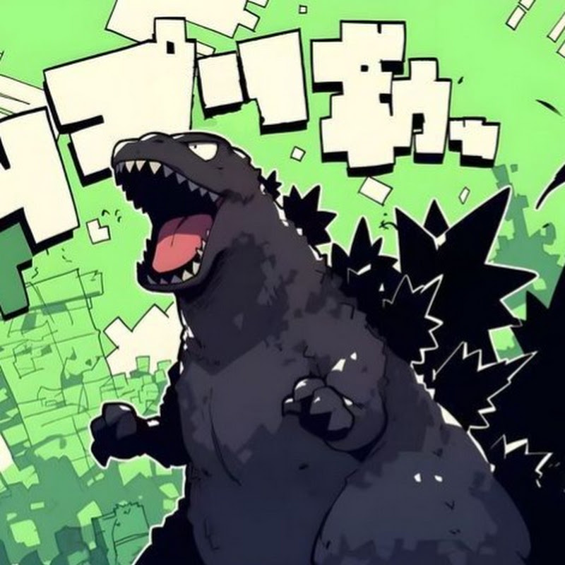 Dino