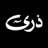 XROu-bYaSWk-channel-avatar-بودكاست ذرى