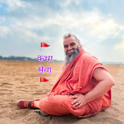 🚩अमृत प्रेम रस धर्म कथा सेवा🚩ITALY
