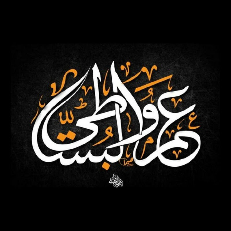 الكتاب الصوتي - عمرو البساطي