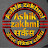 Ashik Zakhmi सर्कस