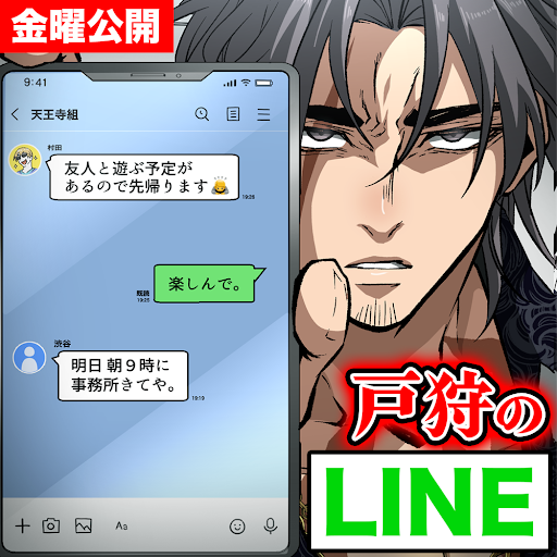 いつもヒューマンバグ大学の動画をご視聴いただき、誠にありがとう