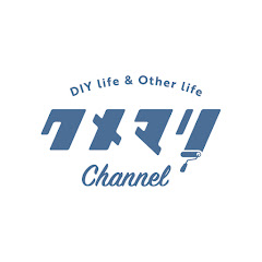 【そうだ、お家をつくろう】2nd