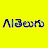 AI Telugu