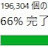 フリー素材、勝手に使ってくれ