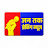 Jan Tak News