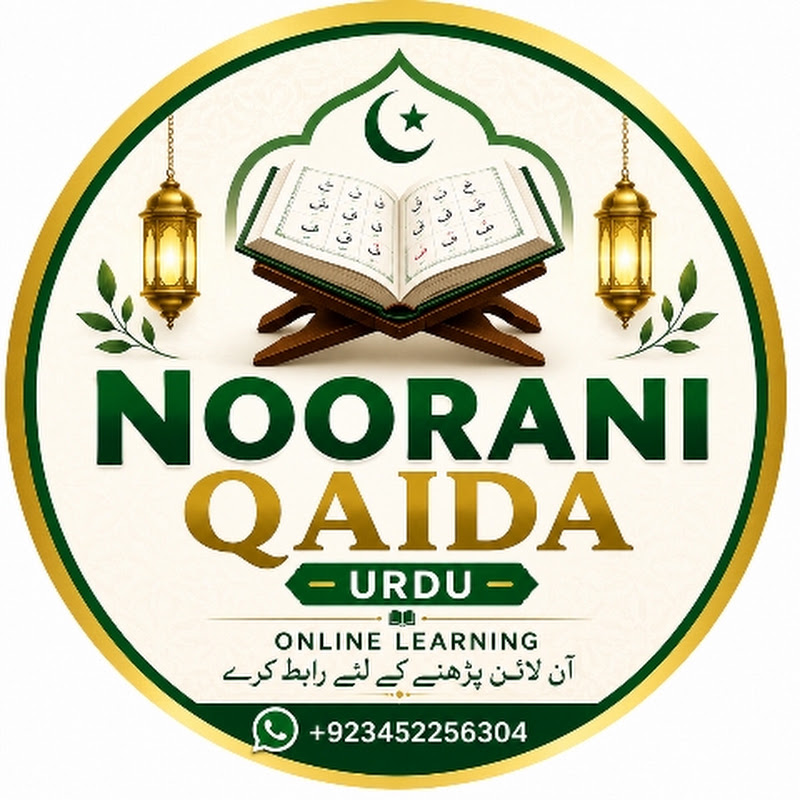 Noorani qaida urdu