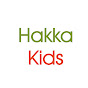 客家電視兒少頻道Hakka Kids logo