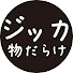 irRMKx3oYgI-channel-avatar-ジッカタ日記 〜物だらけ実家を片付け〜