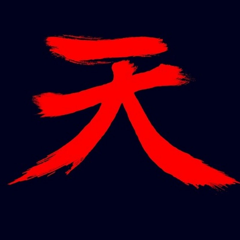 GODFLAMEAKUMA
