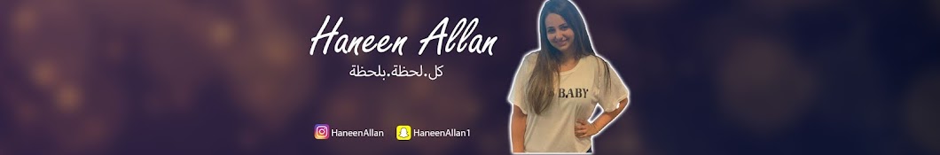 NoorSalem YouTube channel avatar