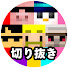OiJNk9KTvIY-channel-avatar-ドズル社小話【切り抜き】