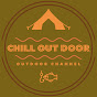 CHILL OUT DOOR logo