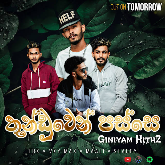 New Sinhala Rap 2019 Mp3 - Colaboratory