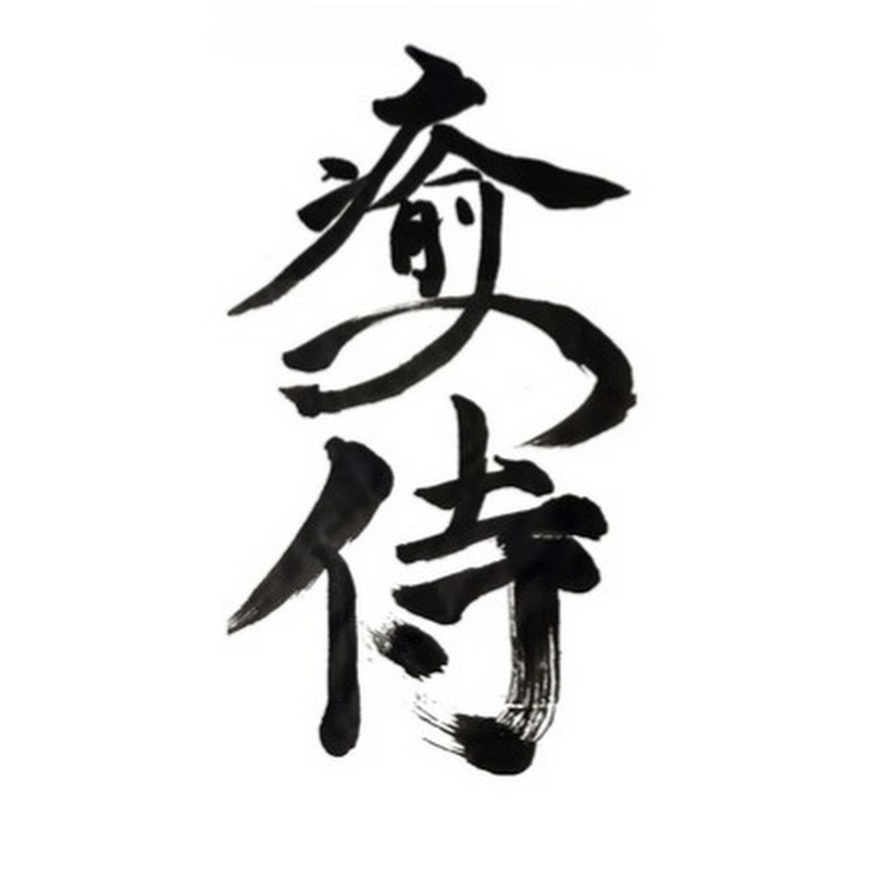 癒侍(iyashi samurai)