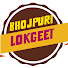 mjbARgy0t_c-channel-avatar-Bhojpuri Lokgeet - Wave