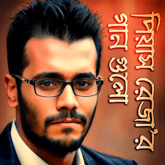 Piash Reza