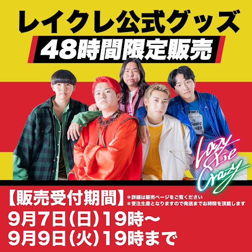 Post from Lazy Lie Crazy【レイクレ】 - YouTube