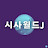 @정치사회이슈