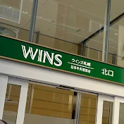 WINS札幌の中心でドウデュースを叫ぶ