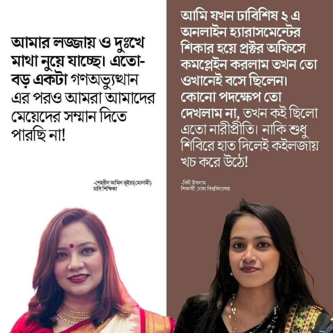 Post from SA SABBIR