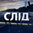 R2TvyA4Q3R4-channel-avatar-Серіал Слід