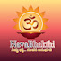 lwdron9d3uA-channel-avatar-NavaBhakthi channel 
