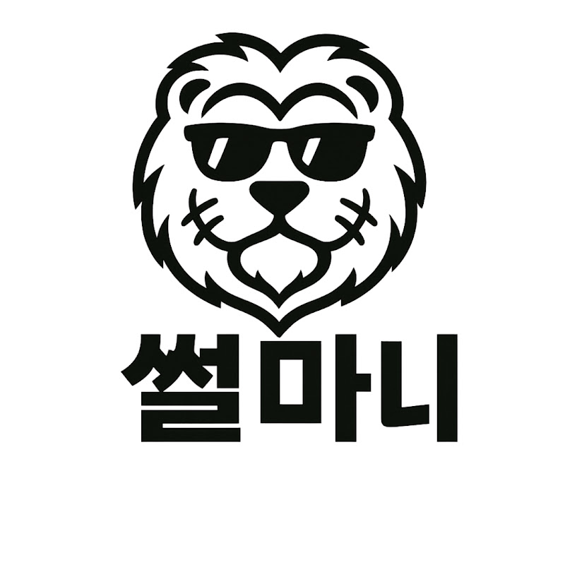 썰마니 avatar