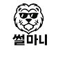 썰마니