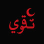 TAQWA logo