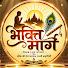 RlNurFkt1AQ-channel-avatar- BHAKTI MARG:TRUE LIFE STORY