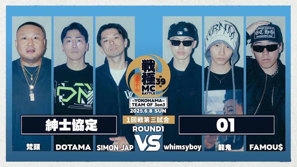 スパンデビル ダルマロンパ ultima TOKYO／ウルティマ トーキョー バート ショルダーバッグ ヨコ型