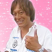 【公認】ミラクルジムの控え室【村田基 切り抜き】
