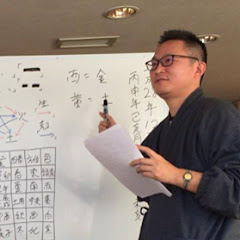 【さすチャン】さすらいの風水師津軽の山ちゃん「津軽弁の六爻断易占い師」アイコン画像