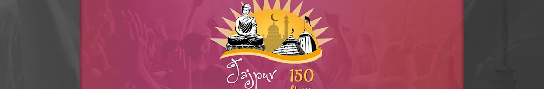 Jajpur 150 Years Celebration YouTube channel avatar