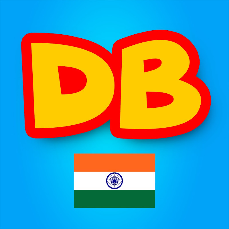 D Billions  हिंदी में