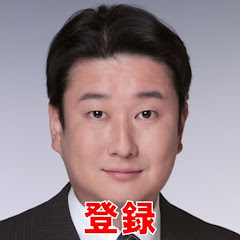 和田政宗の本音でGO!