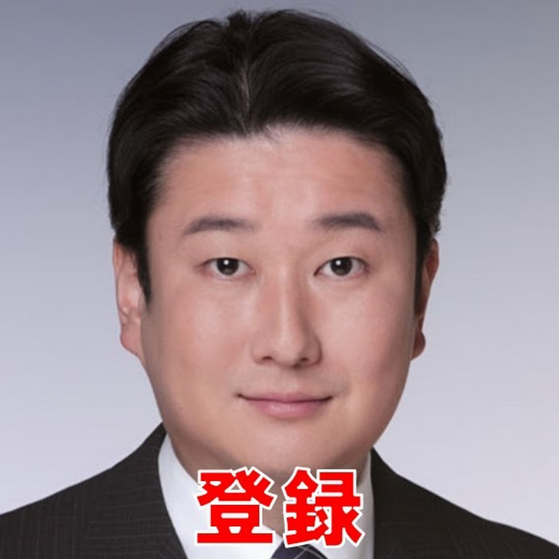 和田政宗の本音でGO!