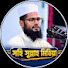 0DjWJNZ3Urs-channel-avatar-সহি সুন্নাহ মিডিয়া 