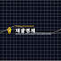 I7bAaKgEWI0-channel-avatar-채굴경제