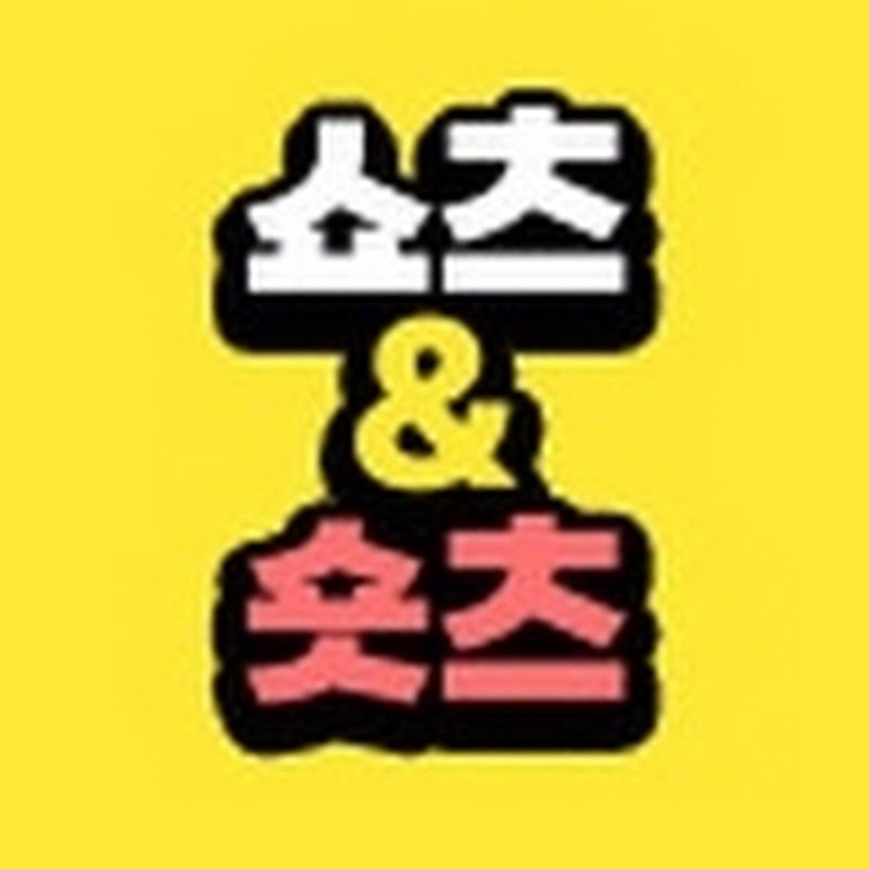 쇼츠&숏츠