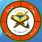 Umm Kitab logo