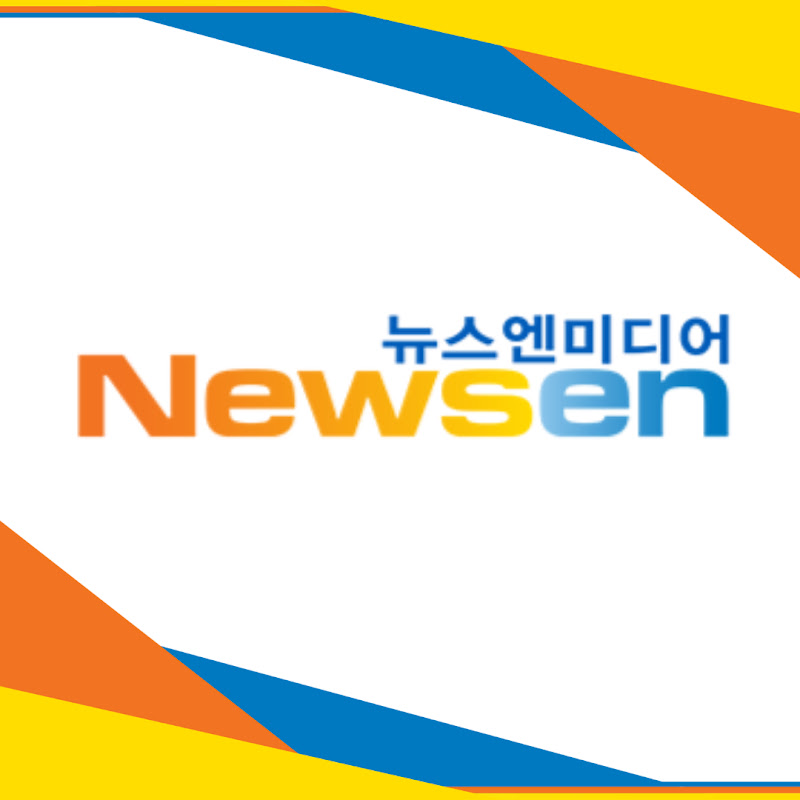 뉴스엔·Newsen Logo