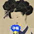 Channel Image